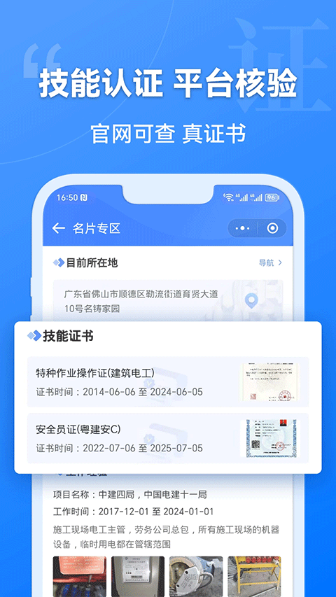 截图5